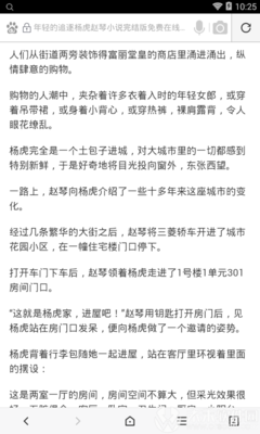 金沙澳门场娱网址